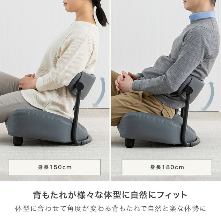 楽天市場】キャスパーチェア 座椅子 椅子 イス 疲れにくい 回転 