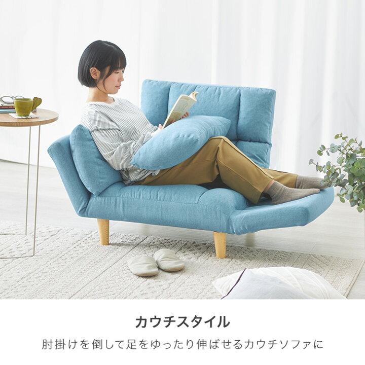 楽天市場】ソファ ソファー カウチソファ 1人掛け おしゃれ 一人掛け 