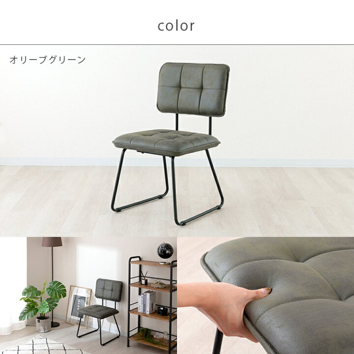 楽天市場】デザインデザインチェア カフェスタイル インテリア 