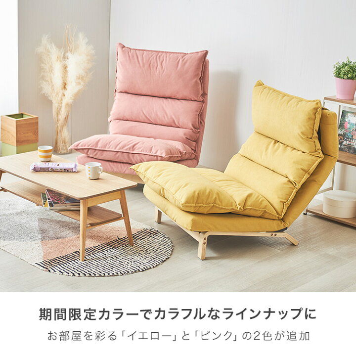楽天市場】ソファ 一人用 ハイバック 座椅子 おしゃれ 腰痛 レバー式 