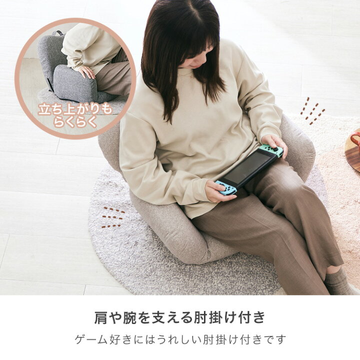 楽天市場】ゲーミング座椅子 かわいい 小さい コンパクト 疲れない 