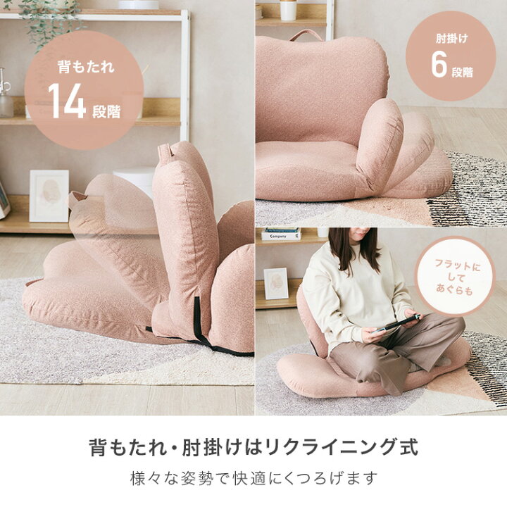 楽天市場】ゲーミング座椅子 かわいい 小さい コンパクト 疲れない 
