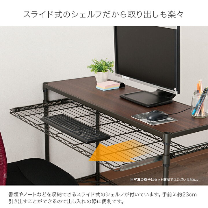楽天市場】【デスクチェアセット】椅子 チェア 在宅ワーク 自宅 