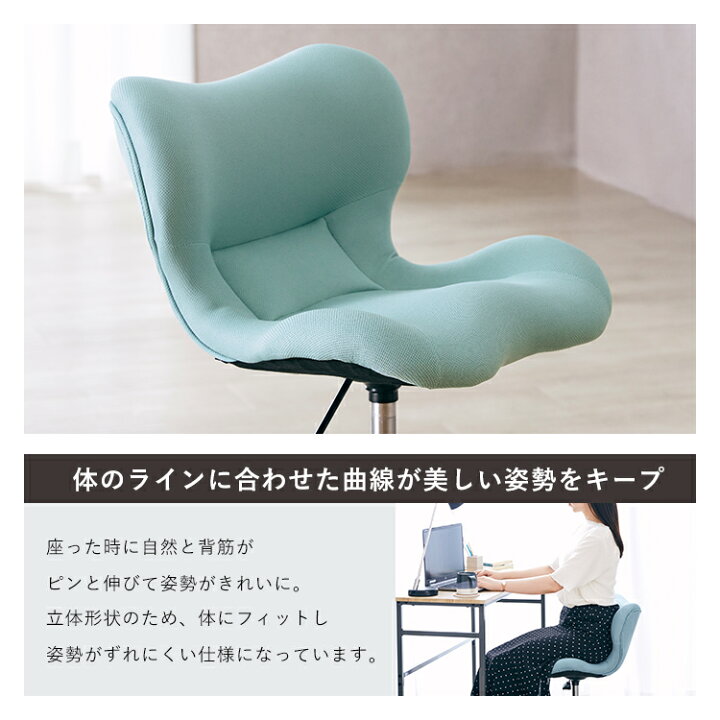 楽天市場】デスクチェアセット 3色展開 デスク オフィスチェア 省 