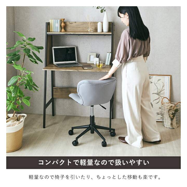 楽天市場】デスクと姿勢サポートチェアの2点セット デスク チェア 