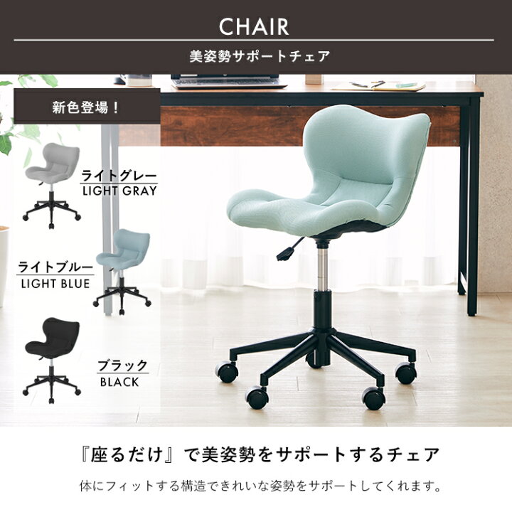 楽天市場】デスクチェアセット 3色展開 デスク オフィスチェア 省 