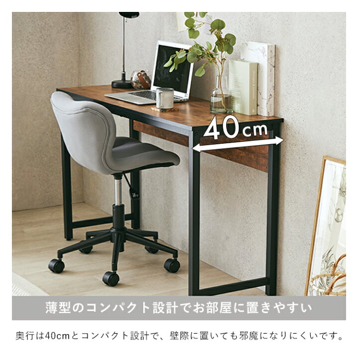 楽天市場】デスクチェアセット 3色展開 デスク オフィスチェア 省 