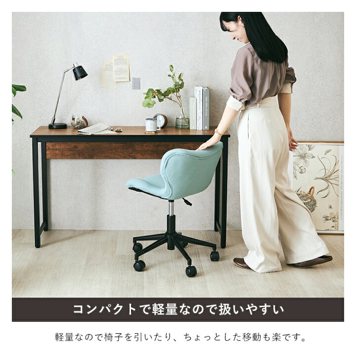 楽天市場】デスクチェアセット 3色展開 デスク オフィスチェア 省 