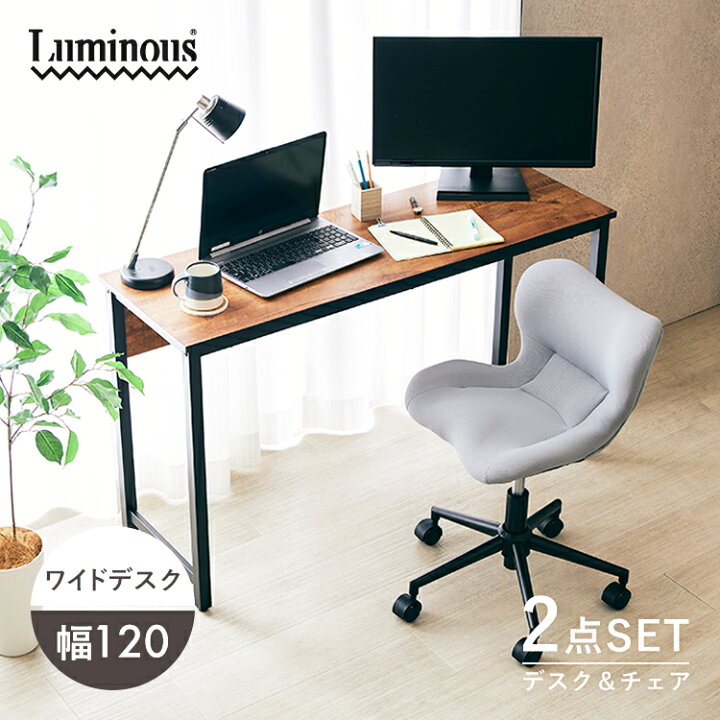 楽天市場】デスクチェアセット 3色展開 デスク オフィスチェア 省 