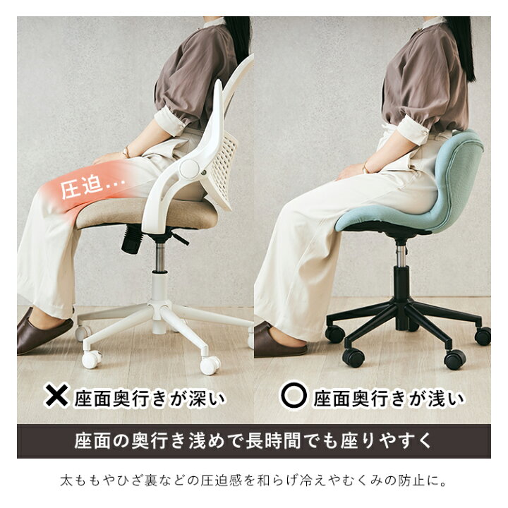 楽天市場】デスクチェアセット 3色展開 デスク オフィスチェア 省 