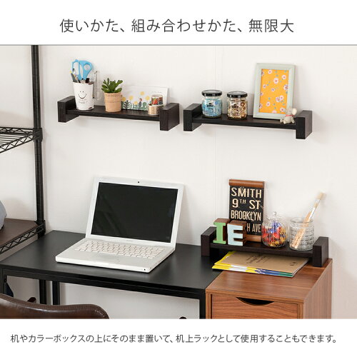 楽天市場 予約 Br 12月下旬 入荷予定 6個セット ウォールシェルフ マガジンラック 賃貸 取り付け スリム 省スペース 壁掛け収納 棚 木棚 壁掛けラック 壁に付けられる棚 ウォールラック 壁掛け飾り棚 Nkb M30 幅30 奥行9 高さ8cm ラックとインテリア通販あんのん