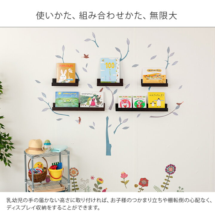 楽天市場】\ポイント5倍!11/1 9時まで/6個セット ウォールシェルフ 幅40cm 賃貸 取り付け フック 石膏ボード 壁面収納 棚 壁面 壁掛け 木製 おしゃれ フック付 壁掛けラック 飾り棚 かざり棚 ラック シェルフ アパート ディスプレイ棚 北欧 韓国 インテリア 穴が目立た ... 楽天市場】\ポイント5倍!11/1 9時まで/6個セット ウォールシェルフ 幅40cm 賃貸 取り付け フック 石膏ボード 壁面収納 棚 壁面 壁掛け 木製 おしゃれ フック付 壁掛けラック 飾り棚 かざり棚 ラック シェルフ アパート ディスプレイ棚 北欧 韓国 インテリア 穴が目立た ...