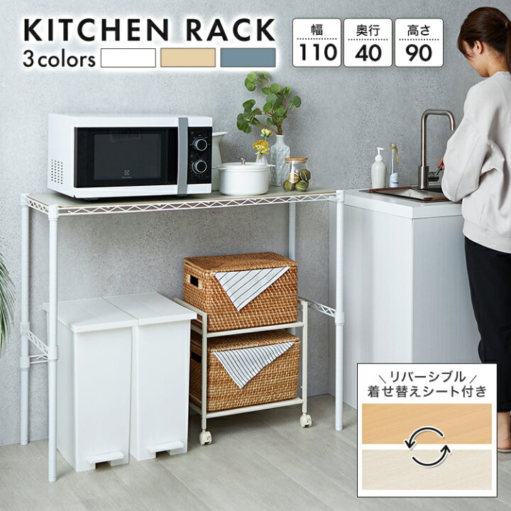 楽天市場】キッチンラック ゴミ箱 スリム 炊飯器 組み立てやすい 1段 