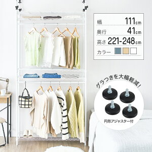 ハンガーラック かわいい 押入れ収納 クローゼット収納の人気商品 通販 価格比較 価格 Com ハンガーラック かわいい 押入れ収納 クローゼット収納の人気商品 通販 価格比較 価格 Com