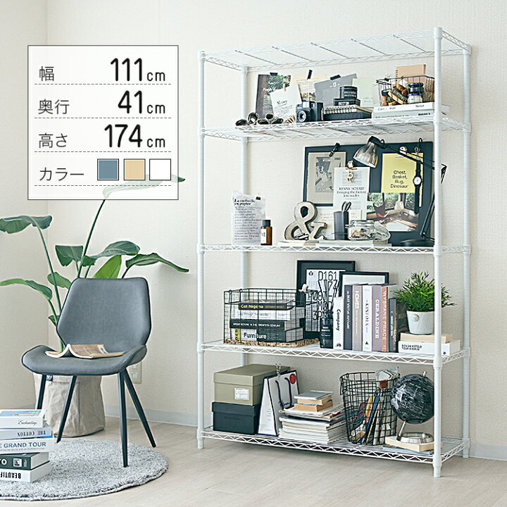 楽天市場 レビュー 専用フックプレゼント スチールラック スリム 幅110 5段 奥行40 3色展開 ラック 棚 キッチン 白 ホワイト おしゃれ 省スペース キッチンラック レンジ台 ランドリー オープン シェルフ カラーラック 頑丈 北欧 業務用 収納棚 かわいい 高さ180