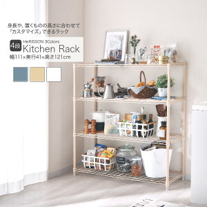 スチール ラック 部屋の人気商品 通販 価格比較 価格 Com