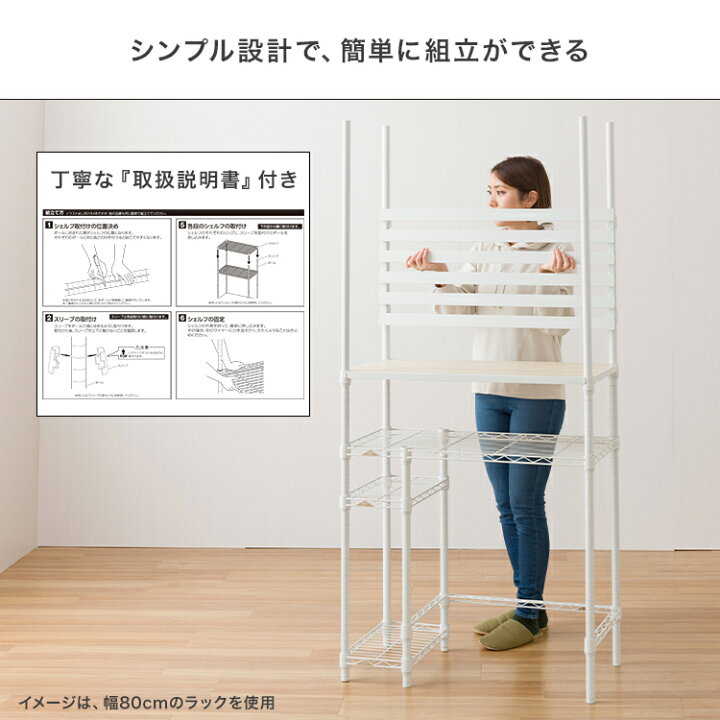 楽天市場】キッチンラック 幅110cm 奥行40cm 高さ175cm キッチンボード 