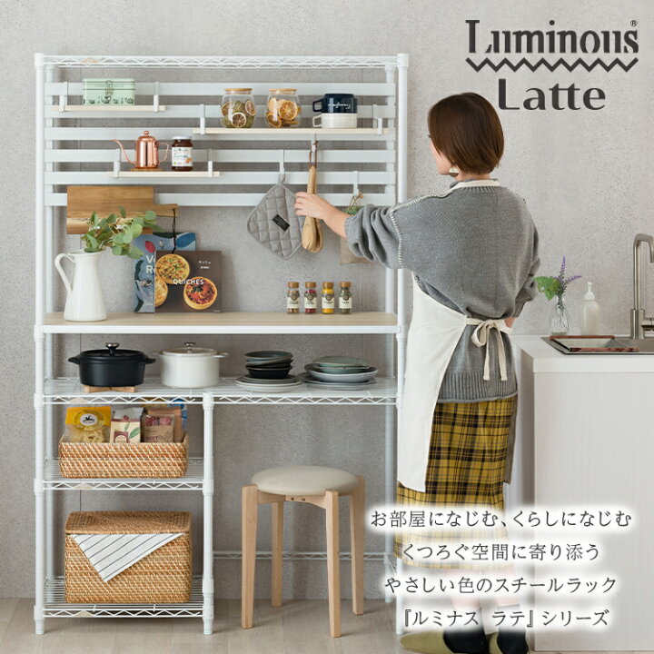 楽天市場】キッチンラック 幅110cm 奥行40cm 高さ175cm キッチンボード 