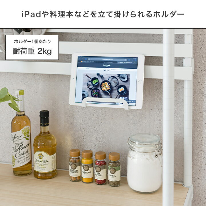楽天市場】キッチンラック 幅110cm 奥行40cm 高さ175cm キッチンボード 