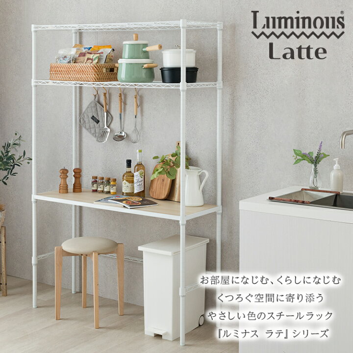 楽天市場】キッチンラック 幅110cm 奥行40cm 高さ175cm キッチンボード 