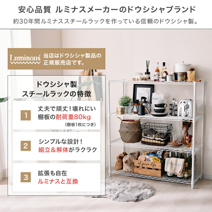 楽天市場】ラック ウッドシート付き オープンラック スチールラック 幅 