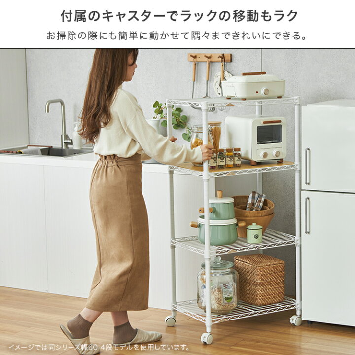[YXSNG] 多機能ラック 五段 ホワイト 60*30*120 4段 5段 キッチンラック レンジ台 ウッドラック シェルフ オー ゴミ箱上ラック キッチンラック W80×D40×H100cm 棚高さ５段調整 レンジ台 キッチンボード 収納棚 耐荷重70kg頑丈 作業台  大型電子レンジ対応 フック4個 爆買 : TTWO - 通販 - Yahoo!ショッピング 