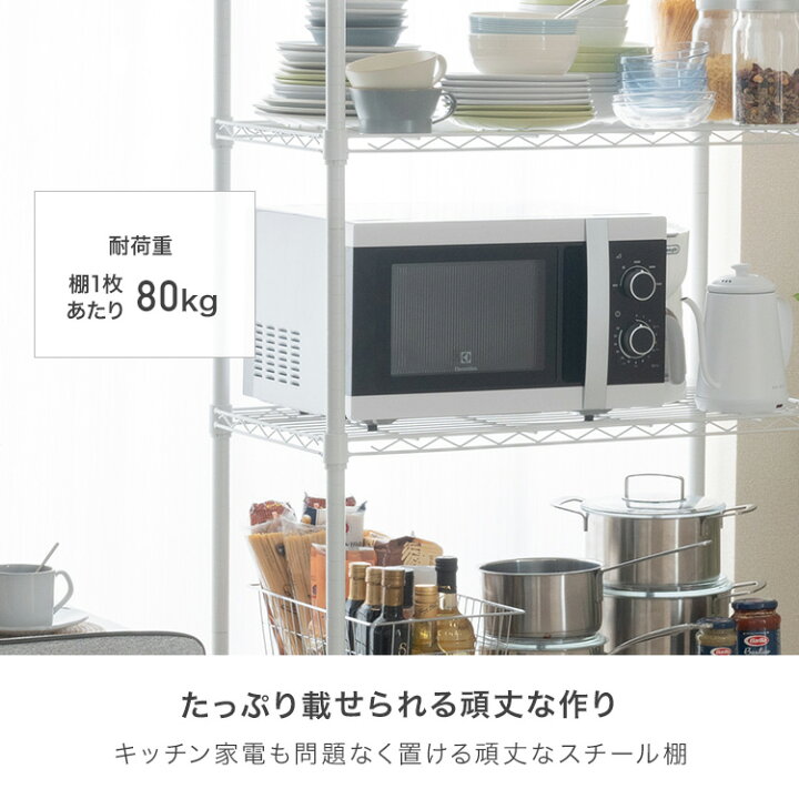 楽天市場】スチールラック 白 キャスター付き ルミナス ラテ オープン 