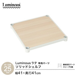~iX e |[a25mm pp[c EbhVFt ؐVFt ǉI X[ut 41cm s41cm LL4040-WD