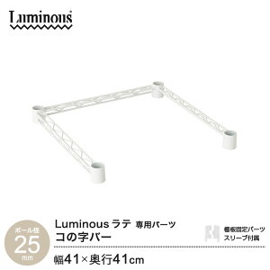 ���~�i�X ���e �|�[���a25mm ��p�p�[�c �⋭�p�[�c �R�̎��o�[ ���C���[�o�[ �X���[�u�t ��41 ���s41 LLKWB-4040