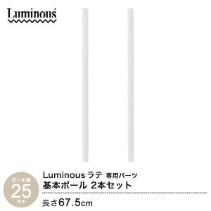 ~iXe Luminous Latte 3FWJ bN p[c {|[ X`[ X  {|[ 70H(WAWX^ Œ葫t) X`[bN 70 J[bN I[vbN 