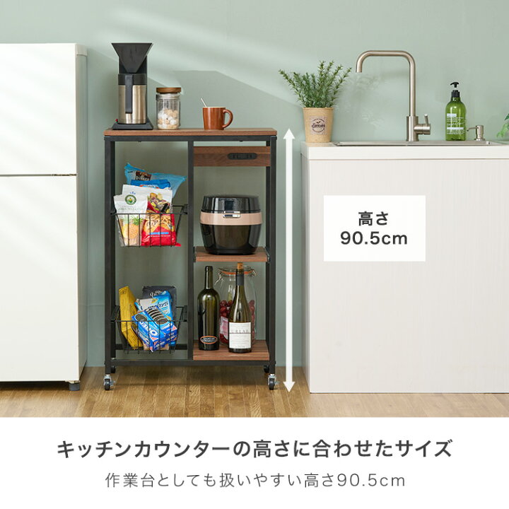 楽天市場】＼新商品限定価格！／レンジ台 レンジラック コンセント付 