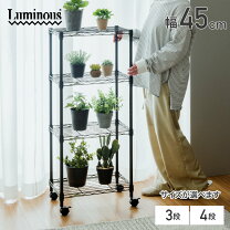 楽天市場】多肉植物 棚（インテリア・寝具・収納）の通販