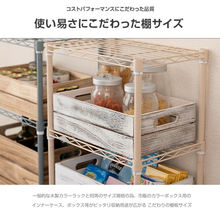 楽天市場 予約 Pi 3月下旬入荷予定 選べる8色 ラック スチールラック 幅45 3段 カラーラック スリム 省スペース キャスター付き ホワイト ブラック ブラウン ベージュ グレー カーキ ブルー ピンク 幅45 5 奥行29 5 高76cm Lcr45 3 ラックとインテリア通販あんのん 楽天市場 予約 Pi 3月下旬入荷予定 選べる8色 ラック スチールラック 幅45 3段 カラーラック スリム 省スペース キャスター付き ホワイト ブラック ブラウン ベージュ グレー カーキ ブルー ピンク 幅45 5 奥行29 5 高76cm Lcr45 3 ラックとインテリア通販あんのん