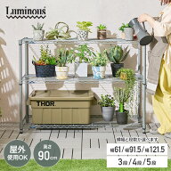 サイズと段数が選べる フラワースタンド 屋外 観葉植物 棚 置く スチールラック 室内 植物 収納 ラック …