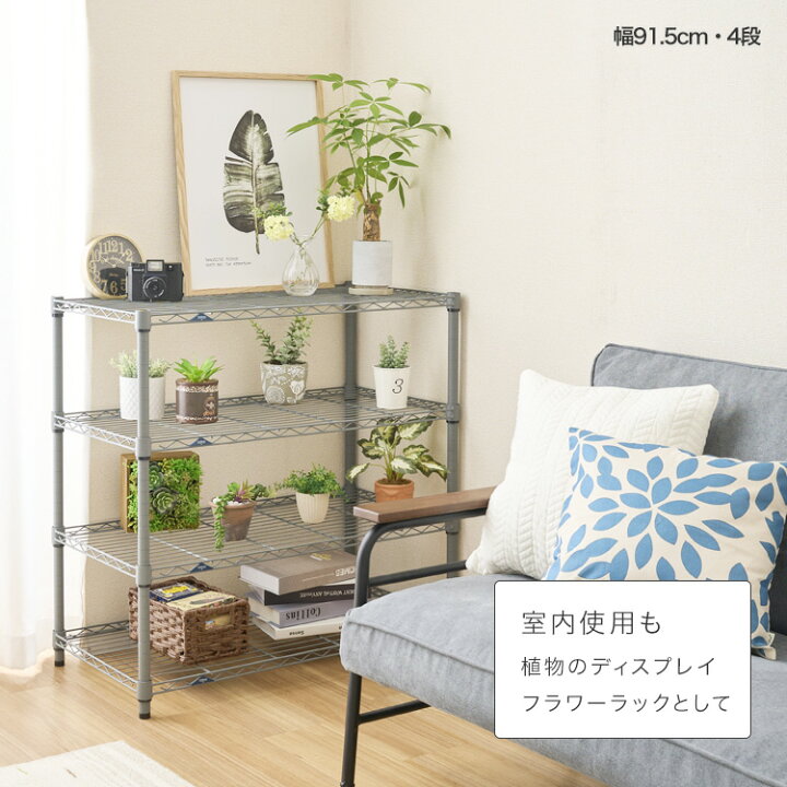 楽天市場】サイズと段数が選べる フラワースタンド 屋外 観葉植物 棚 