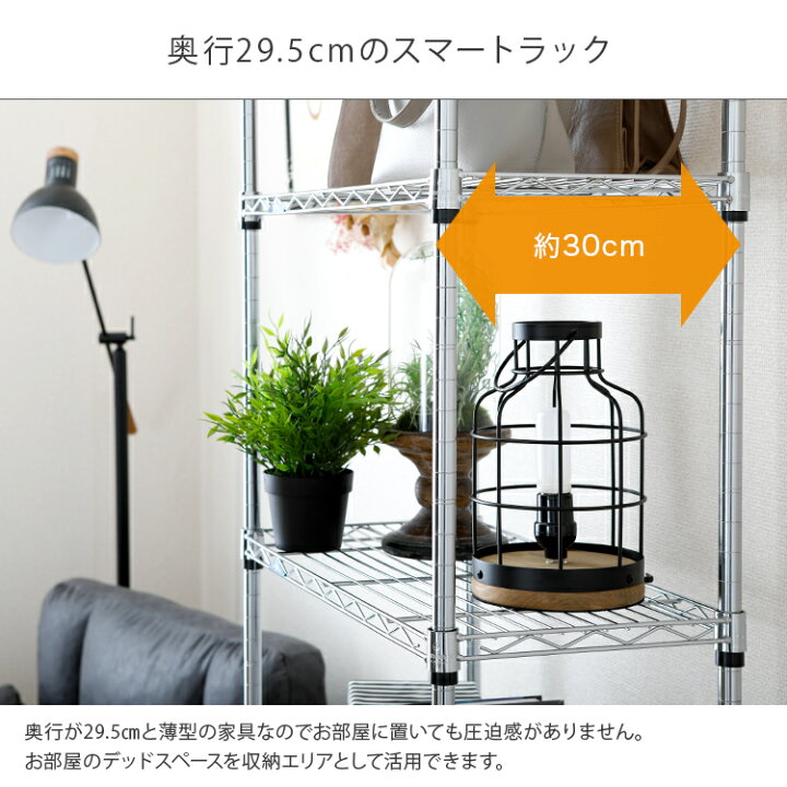 \9/10限定☆P10倍/ラック スチールラック 突っ張り棚 つっぱりラック 壁面収納 地震対策 5段 幅60 メタル製ラック 棚 収納 突っ張り 天井 突っ張り棒 つっぱり棒 スリム 省スペース ルミナス フィール 幅63 奥行34 高さ220〜280cm MD60-5T ラックと ... つっぱり棒 突ぱりすき間ポール 大 取付幅:21〜29.5cm 2本セット ( 突っ張り棒 すきま収納 ミニ )