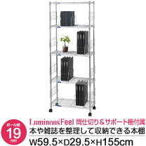 楽天市場】スチールシェルフ 59.5 29.5の通販