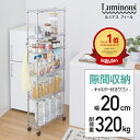 ★P5倍 10日限定★ラック キッチンラック キッチン 隙間収納 20cm 6段 キャスター付 キッチンワゴン 落下防止 サポート柵 幅20モデル 奥行60モデル すきま収納 ストッカー 調味料ラック スリム シンプル 防錆加工済み スチール製 収納 MD2015-6W スチールラック