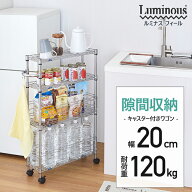 キッチンラック ペットボトル ラック スチールラック キャスター付 キッチンワゴン 隙間収納 落下防止 サ…