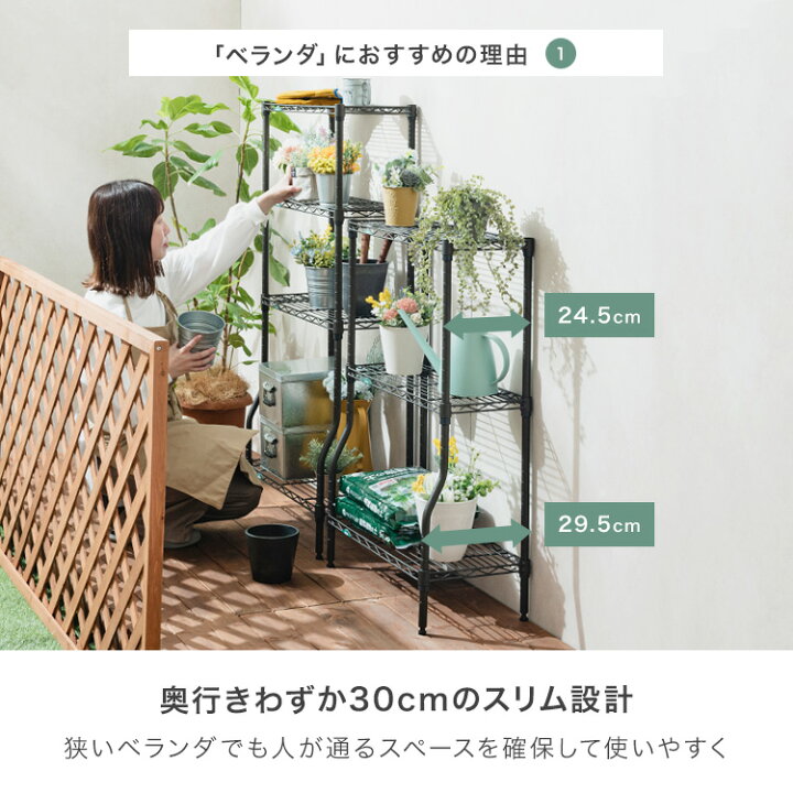 楽天市場】【屋外OK サビに強い】ガーデンラック 4段 幅60 奥行30 屋外 