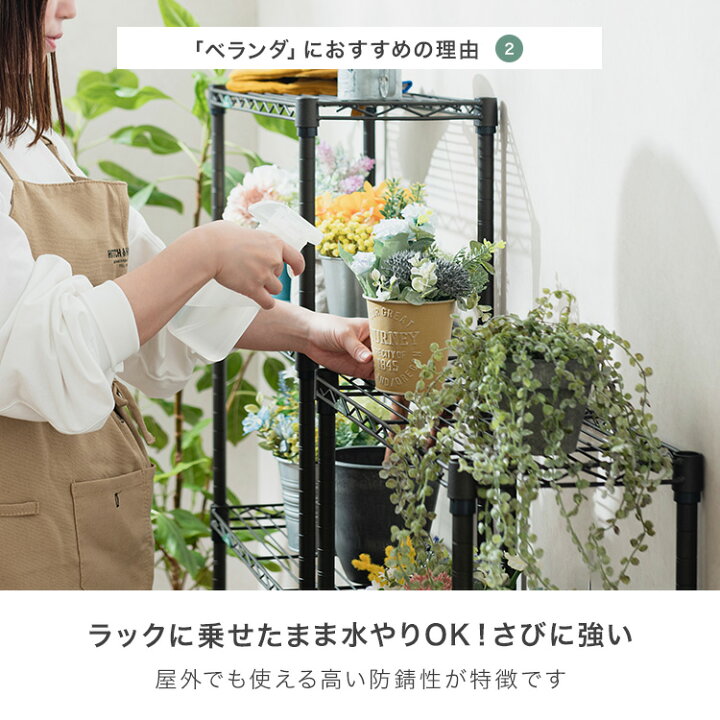 楽天市場】【屋外OK サビに強い】ガーデンラック 4段 幅60 奥行30 屋外 