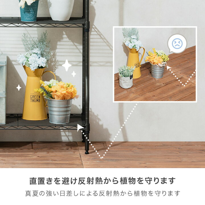 楽天市場】【屋外OK サビに強い】ガーデンラック 4段 幅60 奥行30 屋外 