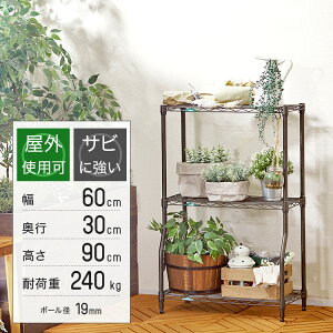 プランター スタンド 屋外の人気商品 通販 価格比較 価格 Com