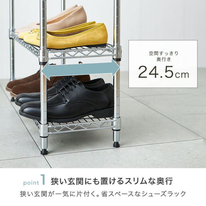 楽天市場】シューズラック スリム5段 幅70 奥行25 収納 ラック 