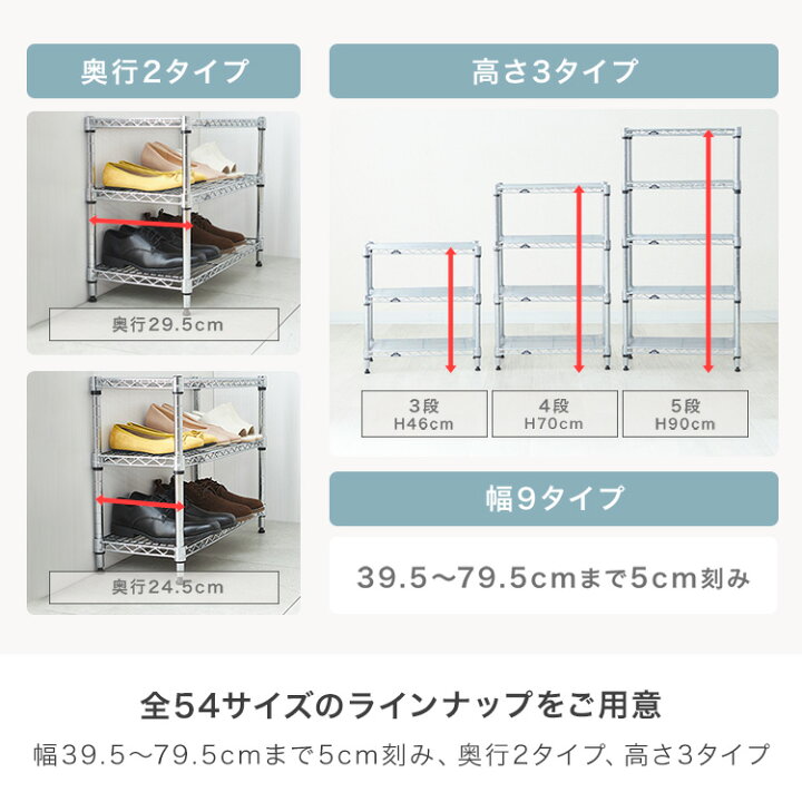 楽天市場】シューズラック スリム4段 幅70 奥行25 収納 ラック 