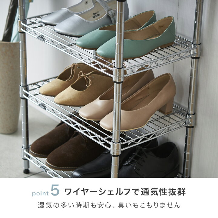 楽天市場】シューズラック スリム4段 幅40 奥行30 収納 ラック 
