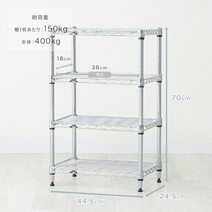 楽天市場】シューズラック スリム4段 幅45 奥行25 収納 ラック  