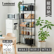 楽天市場】突っ張り棚 ニトリ（キッチン収納｜収納家具）：インテリア 