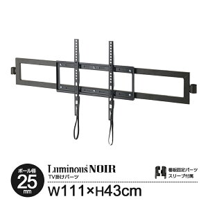 bN p[c fBXvCǊ| I 110 I VFt |[a25mm X`[bN   ubN [ J[bN k ~iX m[ TV|p[c 111 43cm NO110-T