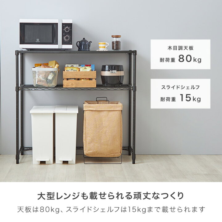 楽天市場】ゴミ箱上ラック キッチンラック ゴミ箱上 幅110 奥行40 黒  